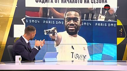 Асими Фадига от началото на сезона