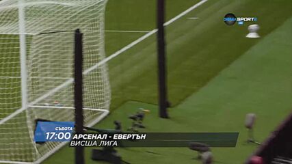 Астън Вила - Манчестър Сити-Арсенал - Евертън на 24 октомври, събота от 14:30-17 ч. по DIEMA SPORT 2