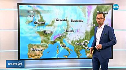 Прогноза за времето (05.12.2018 - централна емисия)