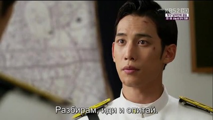 Bridal Mask / Маската (2012) Епизод 19 Част 4