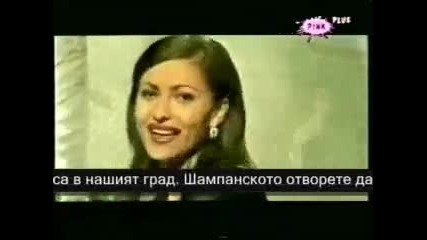 Ceca - Maskarada(bg translation)
