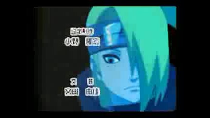 Akatsuki ending