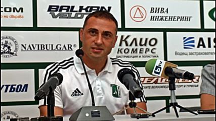 Петев: Очаквам нервен мач, дано се отърсим бързо от напрежението