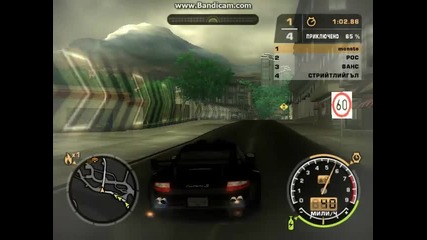 Need For Speed Most Wanted Съзтезание 1