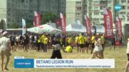Betano Legion Run