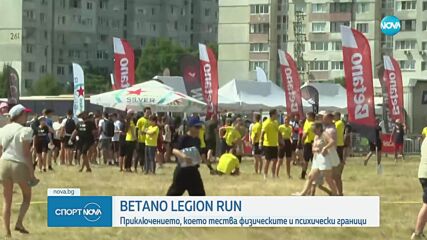 Betano Legion Run
