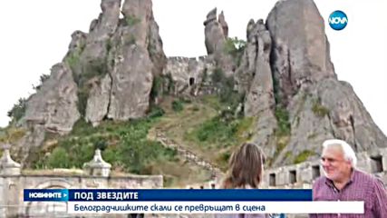 Опера под върховете на Белоградчишките скали