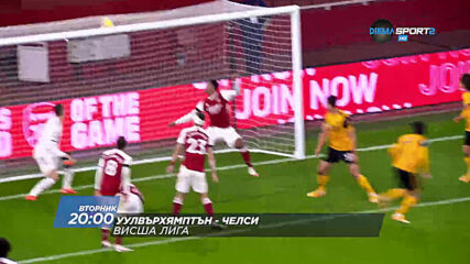 Уулвърхямптън - Челси на 15 декември, вторник от 20.00 ч. по DIEMA SPORT 2