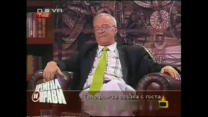 Най-голямата ебавка с Вучков (смях)