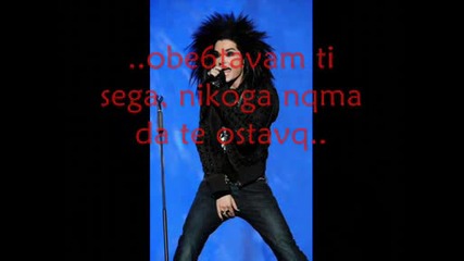 Ready Set Go[prevod]