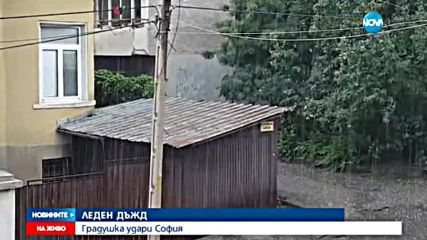 Докога ще вали?
