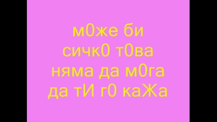 za edn0 nev0r0qtn0 momi4e