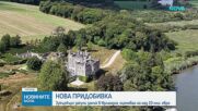 Марк Зукърбърг закупи замък в Ирландия, оценяван на над 20 млн. евро