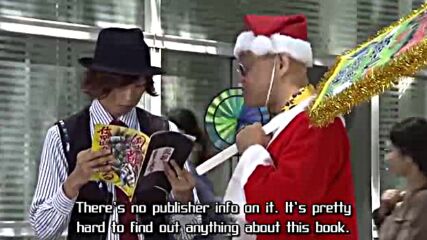 Kamen Rider W Episode 8