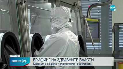 Здравните власти наблюдават български щам на коронавируса
