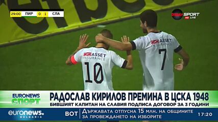 Спортни новини, 26.08.2022 - следобедна емисия