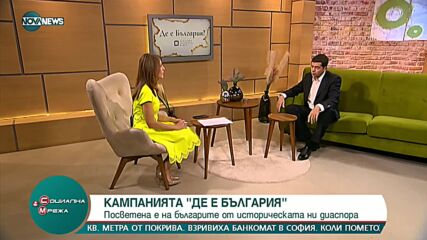 Д-р Врабевски: Държавата да обяви официално битка с демографската криза