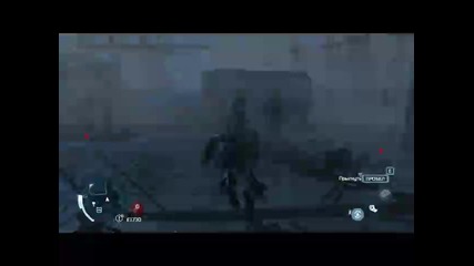 Assassin`s Creed 3- 30 Минутна битка без оръжия...