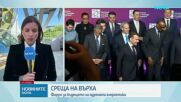 Среща на върха по ядрена енергия в Париж