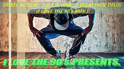 Diesel Action - S.d.s.d. (smelo Delai Svoe Delo)(i Love The 90's.rmx.)