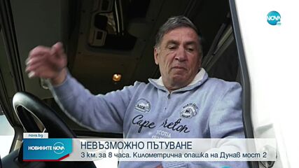 Новините на NOVA (05.09.2021 - обедна емисия)