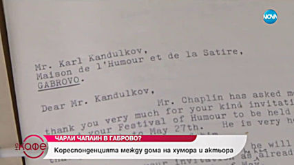 Манията „Чарли Чаплин” - Любопитни факти за живота на великия актьор