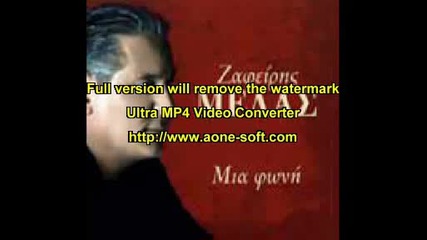 Zafiris Melas , Ta Vradya Basanisomai Gia Sena Novo Vbox7.flv 