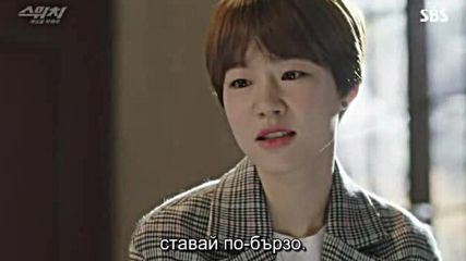 Switch Change The World E07