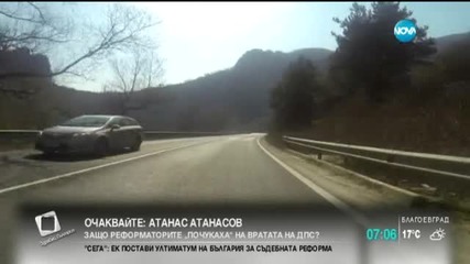 Пускат предсрочно ЛОТ4 на АМ „Струма”