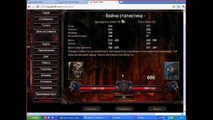 tanoth podzemie 14,15,16