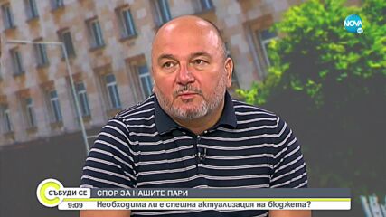 Почти милион българи не могат да си позволят лятна почивка