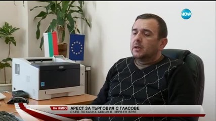 Първи арести в деня на балотажа