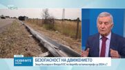 Защо България е на второ място в ЕС по брой жертви по пътищата за 2024 г.