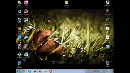 Урок - Как да си истеглите Ccleaner