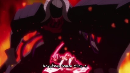 Bleach ep 220 bg sub