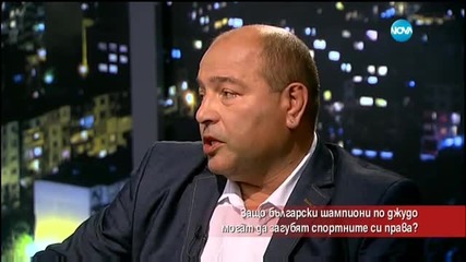Шампиони по джудо в конфликт с федерацията