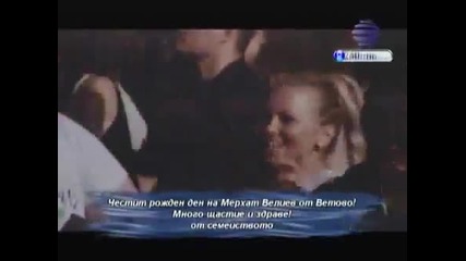 Преслава 2012 Премиера - Лудата дойде (official Tv Version) Кристален звук