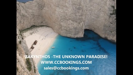 Vasilis Karras fenomeno zakynthos Ccbookings