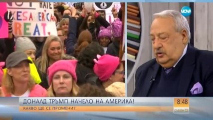 Какво да очакваме от Доналд Тръмп в следващите месеци?