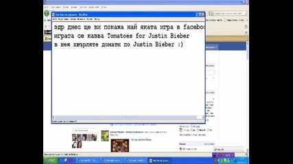 Най - яката игра в Facebook 