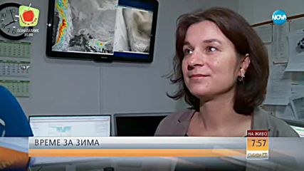 Прогноза за времето (13.01.2018 - сутрешна)