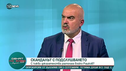 Маноил Манев: Министър Рашков подвежда обществото