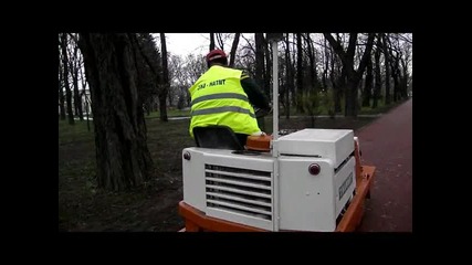 Прахосмукачка в парка