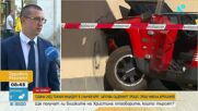 Старт на делото за трагедията в Слънчев бряг