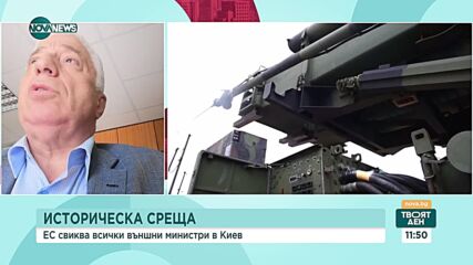 Керемедчиев: България може да помогне на Украйна за производството на въоръжение от съветски тип