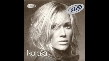 Natasa Bekvalac - Dobro moje - (Audio 2008) HD