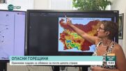 Оранжеви кодове за опасни горещини в почти цялата страна