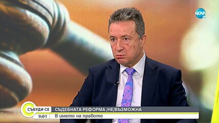 Стоилов: Като министър съм дал цялата налична информация по казуса с гражданството на Петков
