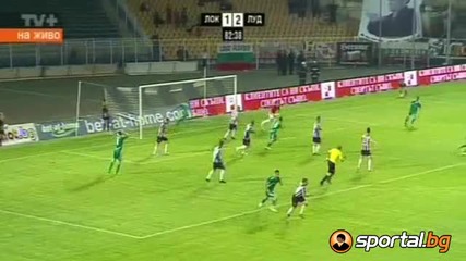 Лудогорец взеха първата си купа! Локомотив Пловдив - Лудогорец 1:2