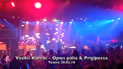 Opws Palia - Prigipessa Karras Live 2010